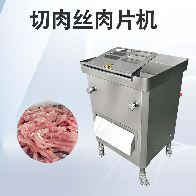 为什么都开始用大产能切肉丝肉片机了？