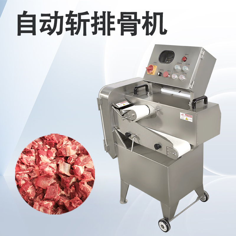 斩排骨机选购时，为什么有些厂越用越省钱，有些却越用越亏？