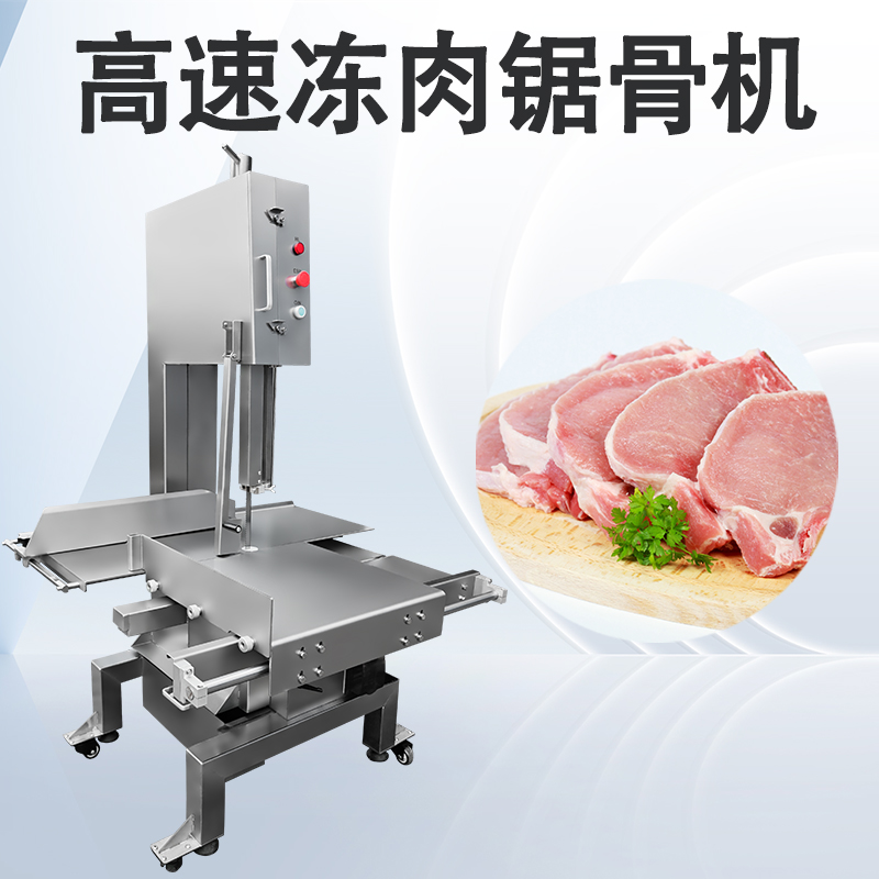 锯骨机报价怎么几千到几万都有？