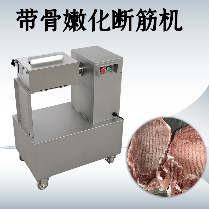 嫩化断筋机作用是什么？
