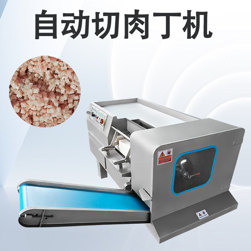 切肉丁机真的能处理不同温度的原料吗？