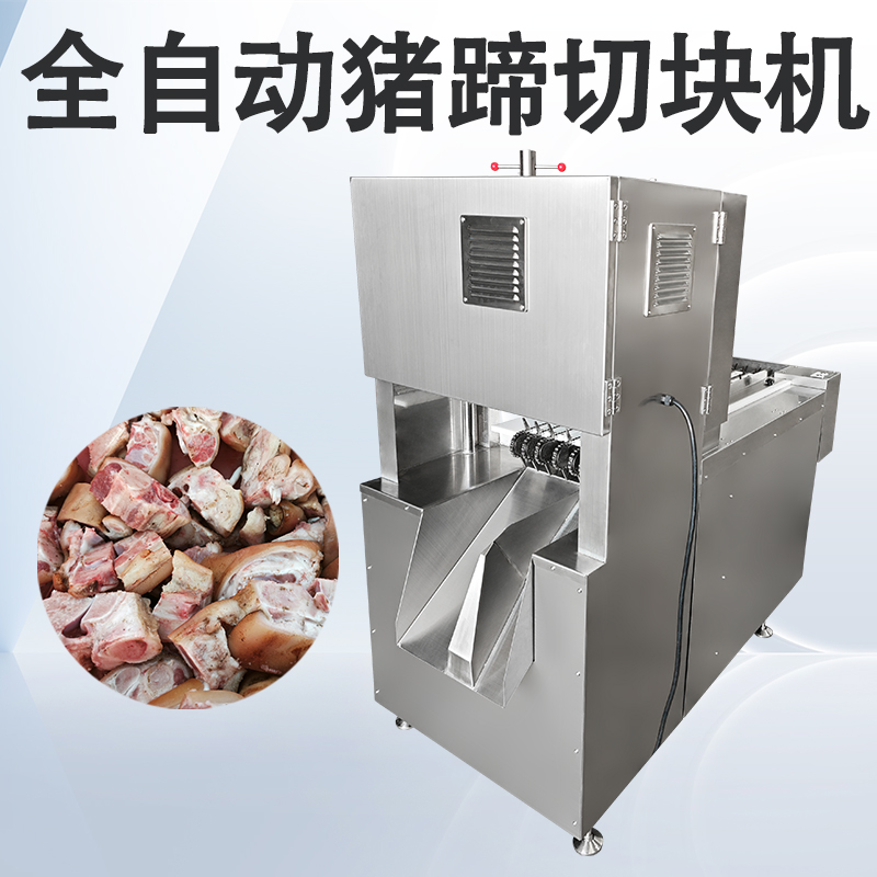 猪蹄切块机怎么调整才能适应不同大小的原料？