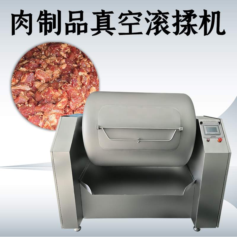 真空滚揉机怎么保养呢？