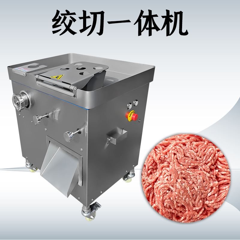 绞切一体机如何帮助榴莲视频色板APP下载厂减少中间环节？