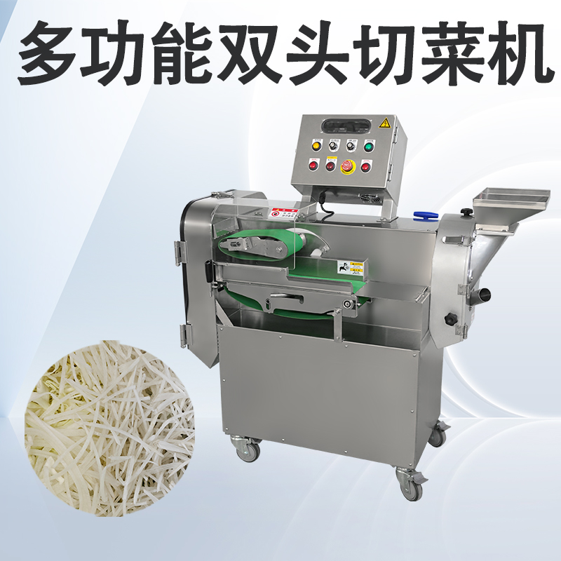 多功能切菜机在季节性蔬菜切换时怎样保持切制均匀度？