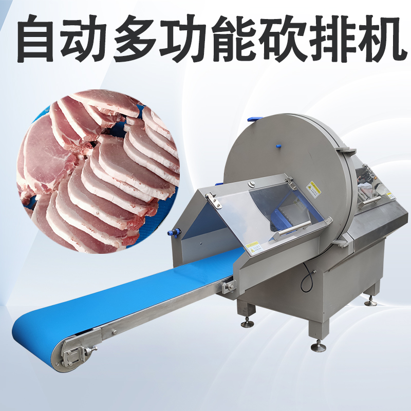 砍排机在处理带骨排骨时真的能保持切面平整吗？