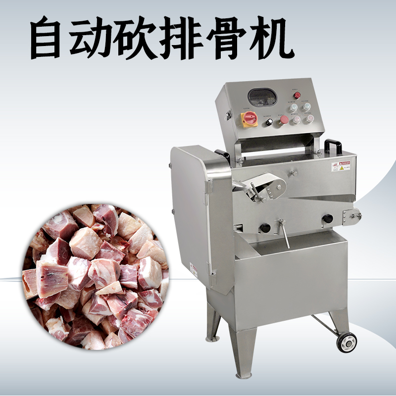 斩排骨机在小批量排骨加工中如何发挥作用？