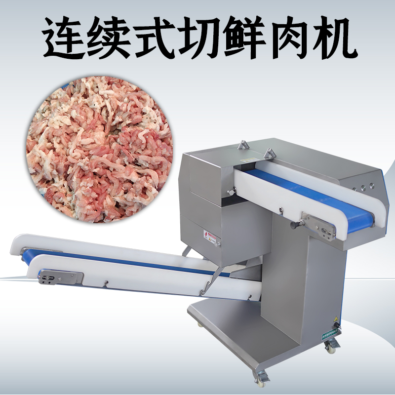 商用鲜肉切丝机的产能如何？