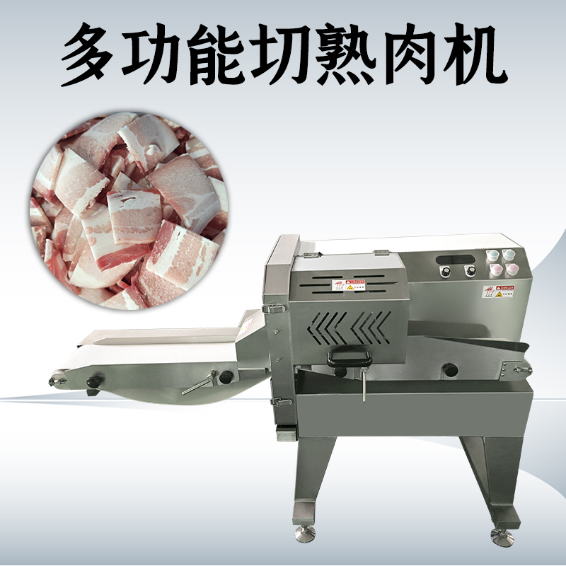 切熟肉机多少钱？