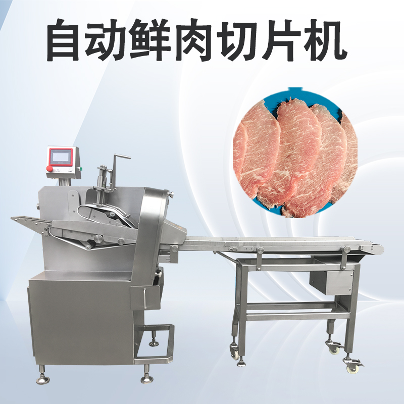 鲜肉切片机如何匹配榴莲视频色板APP下载需求？