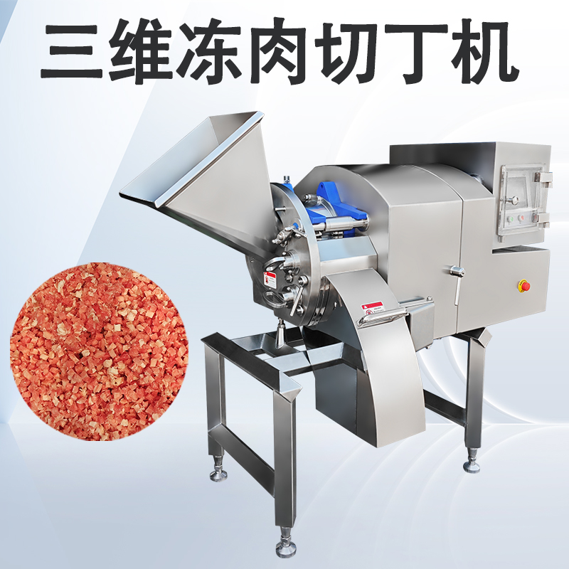 冻肉切丁机大型预制菜设备有哪些？