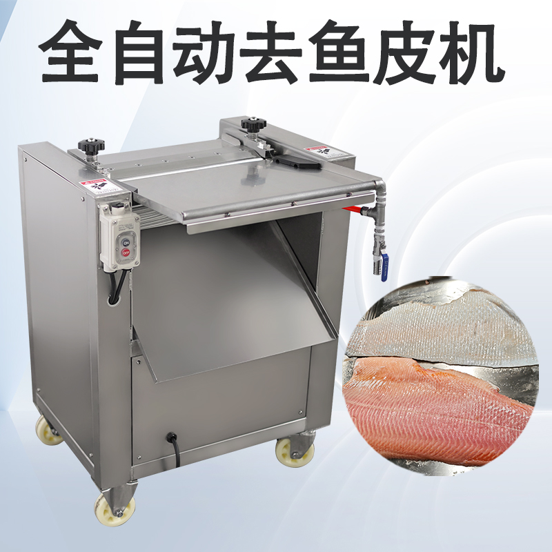 去鱼皮机的电机一般是交流还是直流？